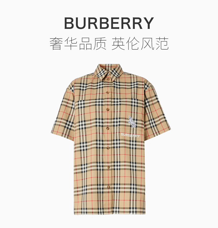 商品Burberry|Burberry 女士格纹短袖衬衫  8032393,价格¥2303,第3张图片详细描述