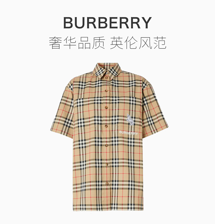 商品Burberry|Burberry 女士格纹短袖衬衫 8032393,价格¥2303,第3张图片详细描述