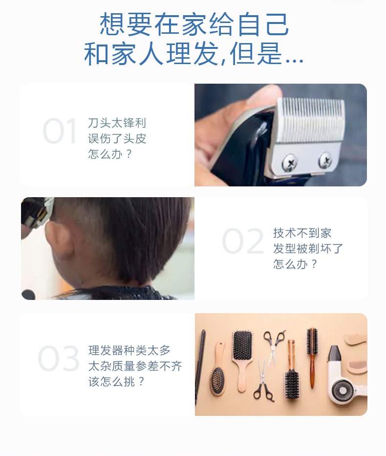 商品[国内直发] Philips|飞利浦HC3688 智能电动理发器成人儿童电推子充电式防水理发剪,价格¥217,第2张图片详细描述