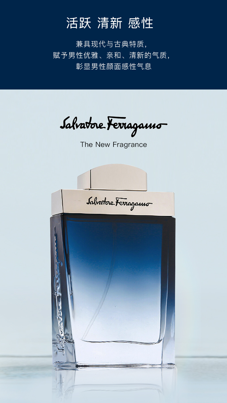 商品[国内直发] Salvatore Ferragamo|专柜正品】菲拉格慕蓝色经典男士淡​​香水,价格¥222,第4张图片详细描述