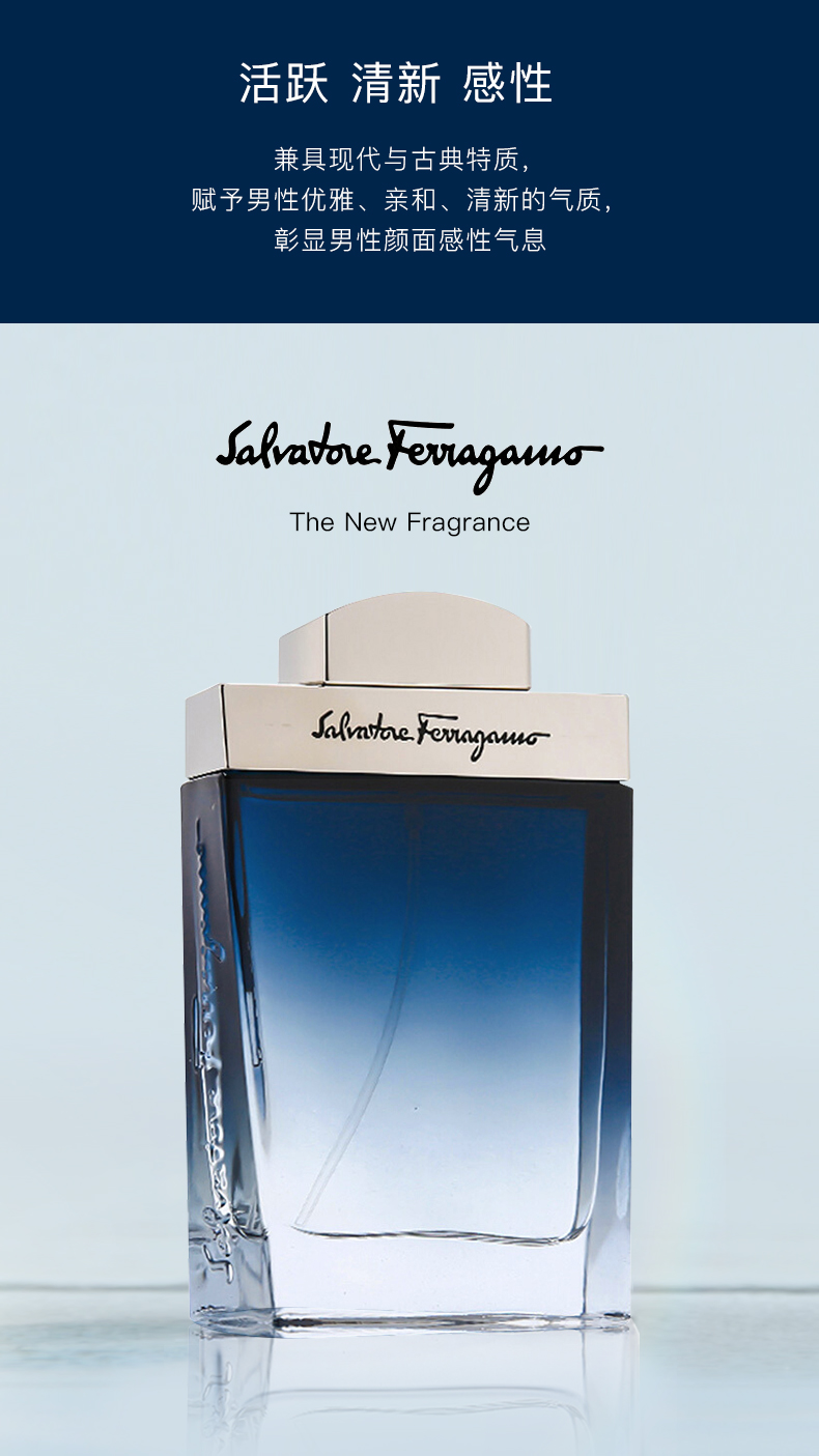 商品[国内直发] Salvatore Ferragamo|【专柜正品 限时特惠】菲拉格慕蓝色经典男士淡​​香水持久淡雅自然清新送男友100ml,价格¥240,第4张图片详细描述