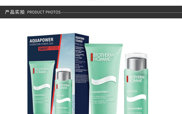 商品Biotherm|BIOTHERM 碧欧泉 男士水动力护肤两件套装,价格¥475,第9张图片详细描述