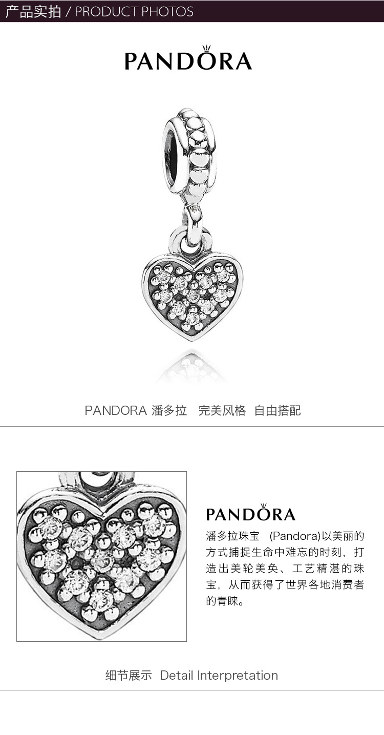 商品[国内直发] PANDORA|PANDORA 女士银色吊坠 791023CZ,价格¥293,第2张图片详细描述