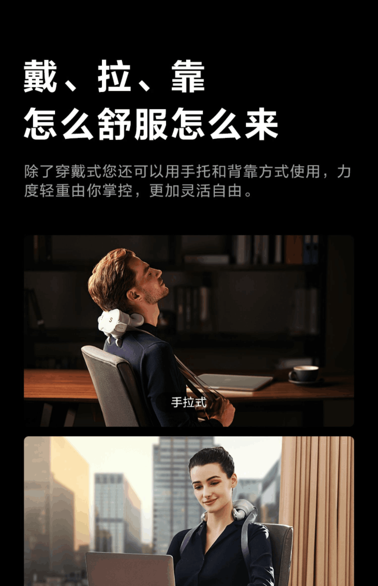 商品[国内直发] SKG|颈椎肩颈按摩仪H7旗舰肩颈斜方肌脖子按摩仪器护颈颈部按摩器,价格¥1046,第28张图片详细描述