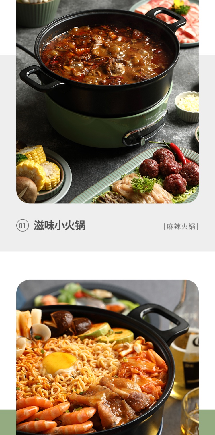 商品Morphy Richards|英国摩飞 多功能锅 MR9089 电火锅电煮锅电炒锅涮煮炒一体（四色可选）,价格¥184,第17张图片详细描述