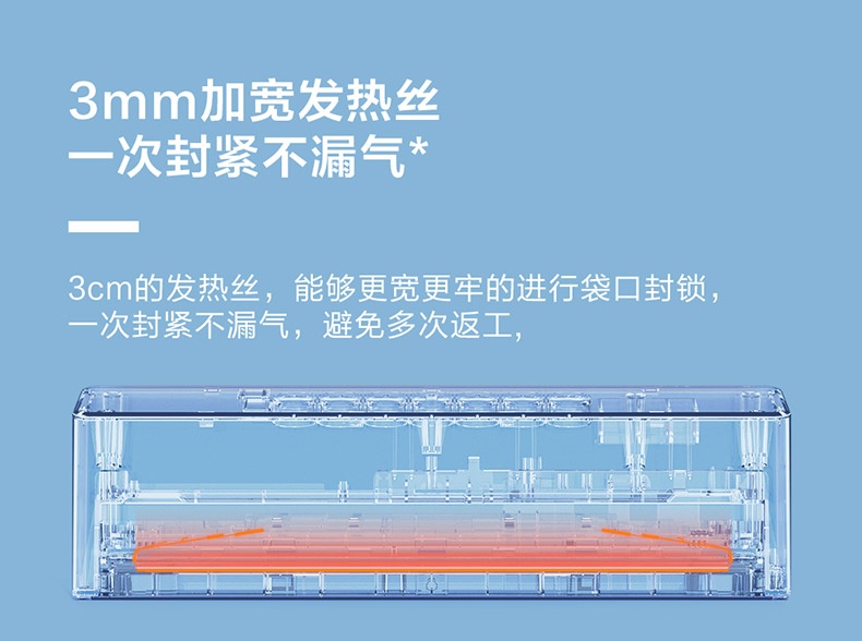 商品[国内直发] TOKIT|TOKIT真空封口机,价格¥331,第9张图片详细描述