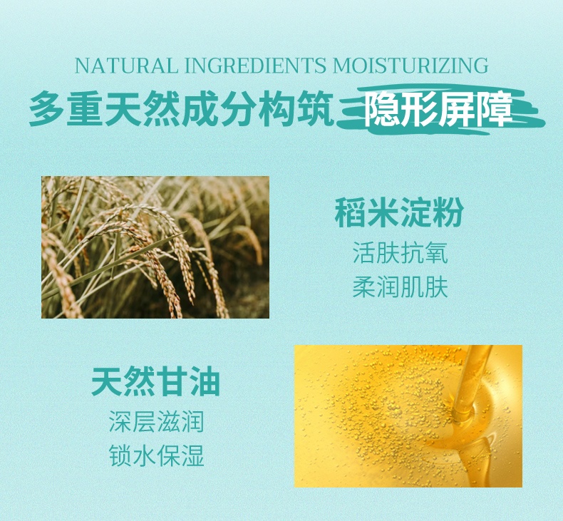 商品[国内直发] Mustela|妙思乐思恬雅沐浴露温和清洁缓解皮肤干燥宝宝沐浴露200ML,价格¥148,第5张图片详细描述
