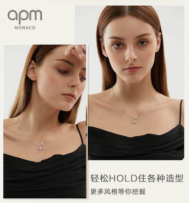 商品[国内直发] apm Monaco|apm MONACO 双流星baby六芒星项链女生毛衣链轻奢925银锁骨链AC6424OX 银色,价格¥768,第13张图片详细描述