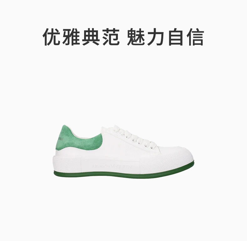 商品[国内直发] Alexander McQueen|ALEXANDER MCQUEEN 白色 男士帆布鞋 654594-W4MV7-9354,价格¥3719,第1张图片详细描述