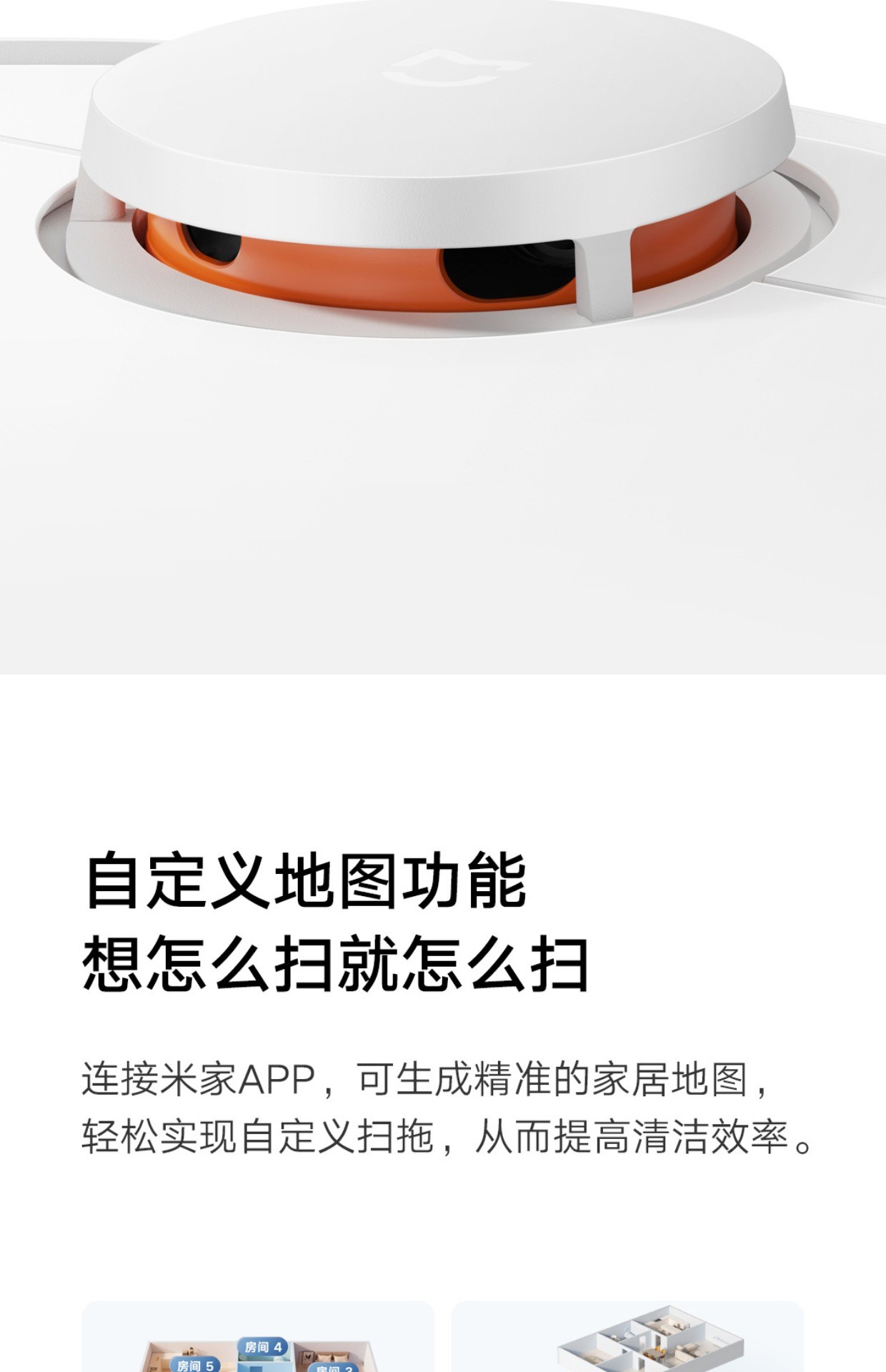 商品[国内直发] XIAOMI|小米米家扫地机器人3C家用全自动智能扫地拖地一体吸尘器三合一,价格¥2102,第9张图片详细描述