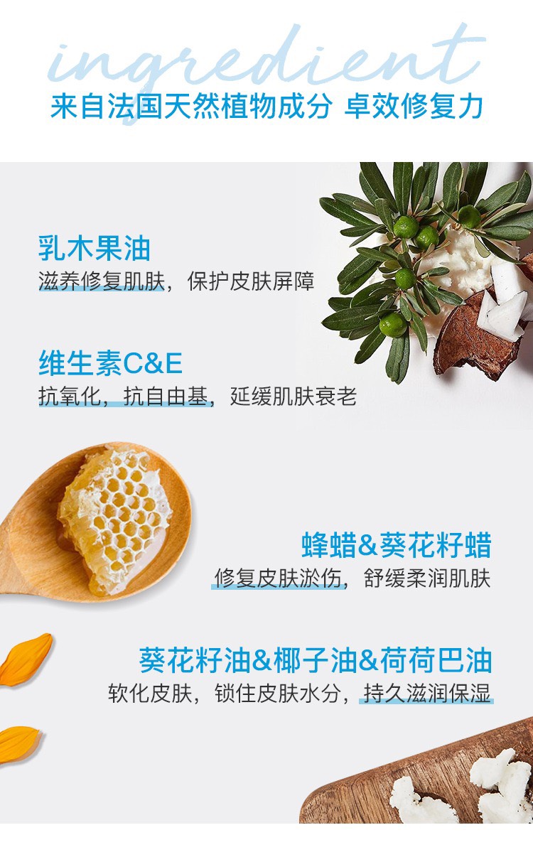 商品La Rosee|La Rosee莱洛诗修护保湿面霜20g 敏感肌晒后修护,价格¥168,第7张图片详细描述