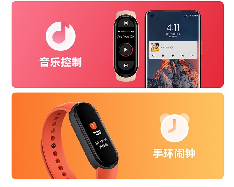 商品[国内直发] XIAOMI|小米手环6,价格¥225,第25张图片详细描述