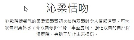 商品La Mer|【包邮包税】海蓝之谜修护唇霜 舒缓干燥 淡化唇纹保湿 修护唇霜 9g,价格¥340,第2张图片详细描述