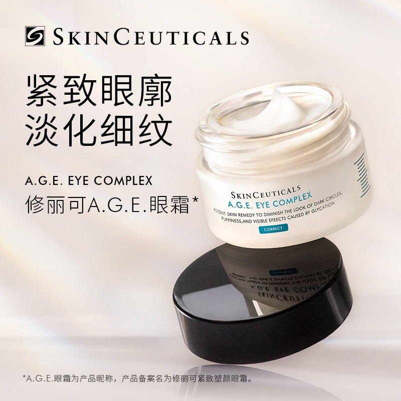 商品SkinCeuticals|SKINCEUTICALS修丽可紧致塑颜眼霜15ml,价格¥573,第11张图片详细描述