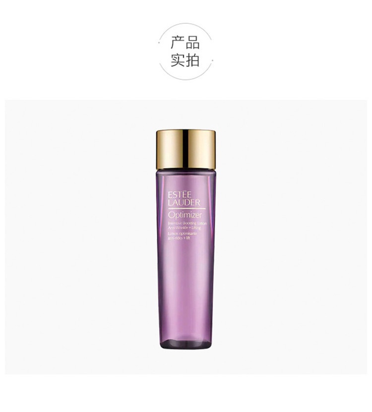 商品Estée Lauder|ESTEE LAUDER 雅诗兰黛 紧实竹粹水 200ml,价格¥420,第4张图片详细描述