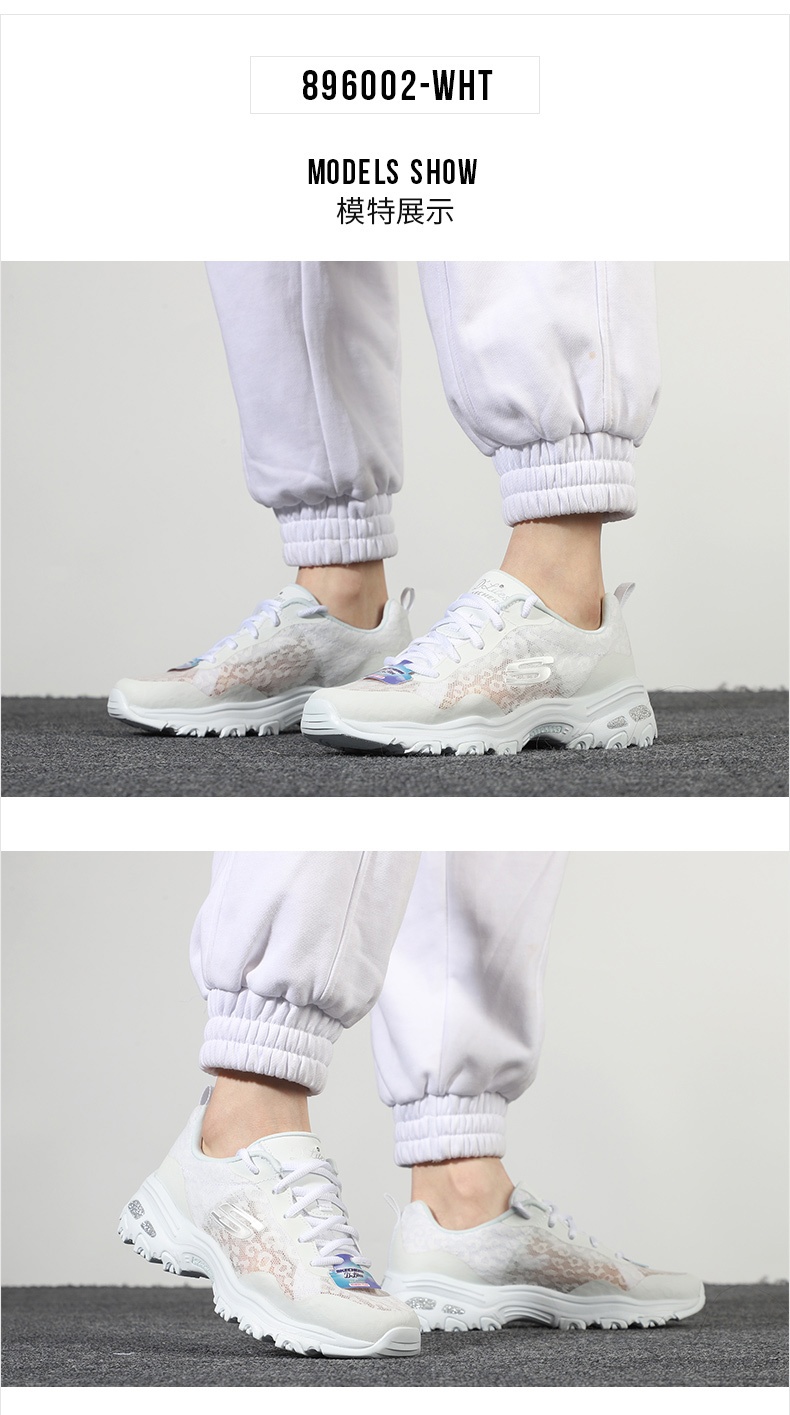 商品[国内直发] SKECHERS|熊猫鞋 D'LITES 1.0女士运动休闲鞋 老爹鞋,价格¥309,第7张图片详细描述