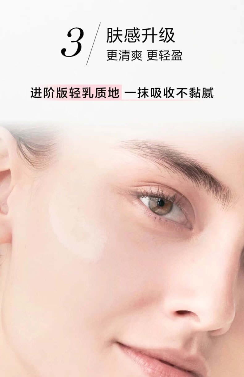 商品Lancôme|Lancome【买赠活动】兰蔻新清滢保湿柔肤水大粉水400ml舒缓补水,价格¥189,第11张图片详细描述