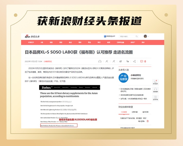 商品[国内直发] XLSSOSOLABO|【2瓶】鹿胎素燕窝提取物女性调理保养60粒/瓶,价格¥578,第15张图片详细描述