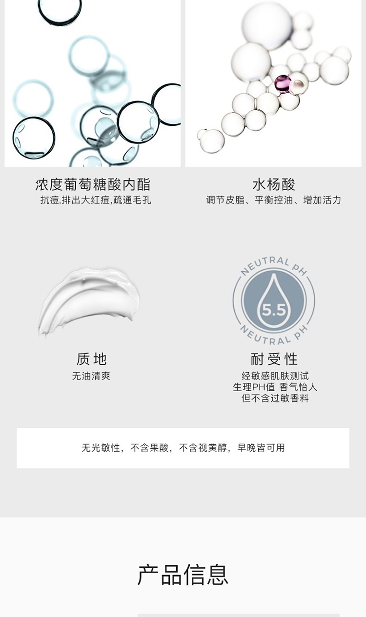 商品SVR Laboratoires|SVR舒唯雅控油保湿霜40ml,价格¥129,第5张图片详细描述