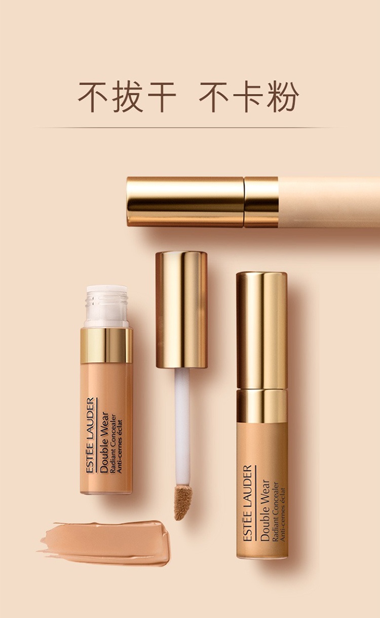 商品Estée Lauder|Estee lauder雅诗兰黛DW遮瑕乳10ml ,价格¥220,第10张图片详细描述