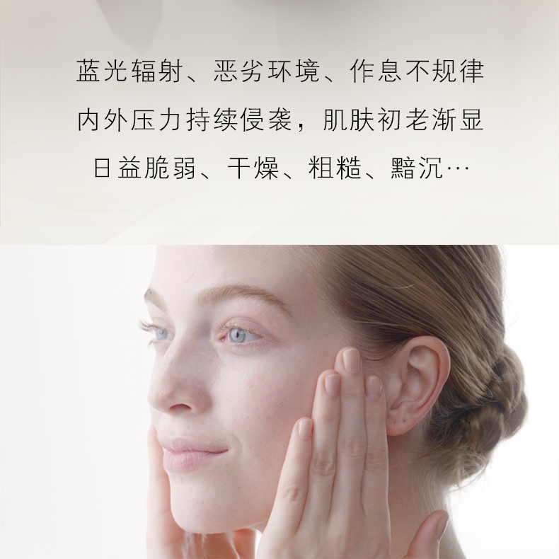 商品Cle de Peau|肌肤之钥CPB 钻光日霜/钻光夜霜 50ml 日间防护夜间修护 卓效赋能,价格¥742,第2张图片详细描述