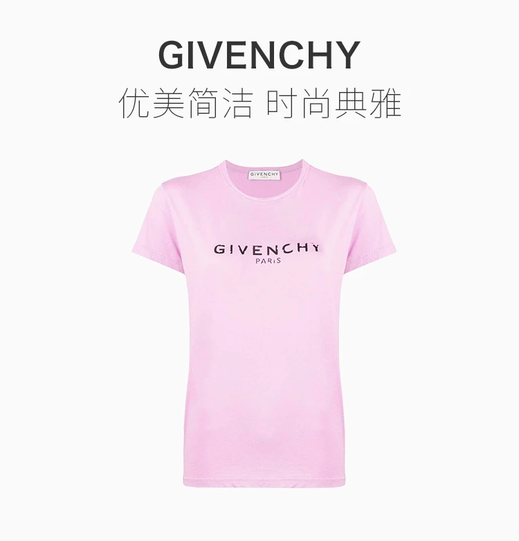 商品Givenchy|Givenchy 纪梵希 淡紫色女士短袖T恤 BW707X3Z0Y-541,价格¥2106,第1张图片详细描述