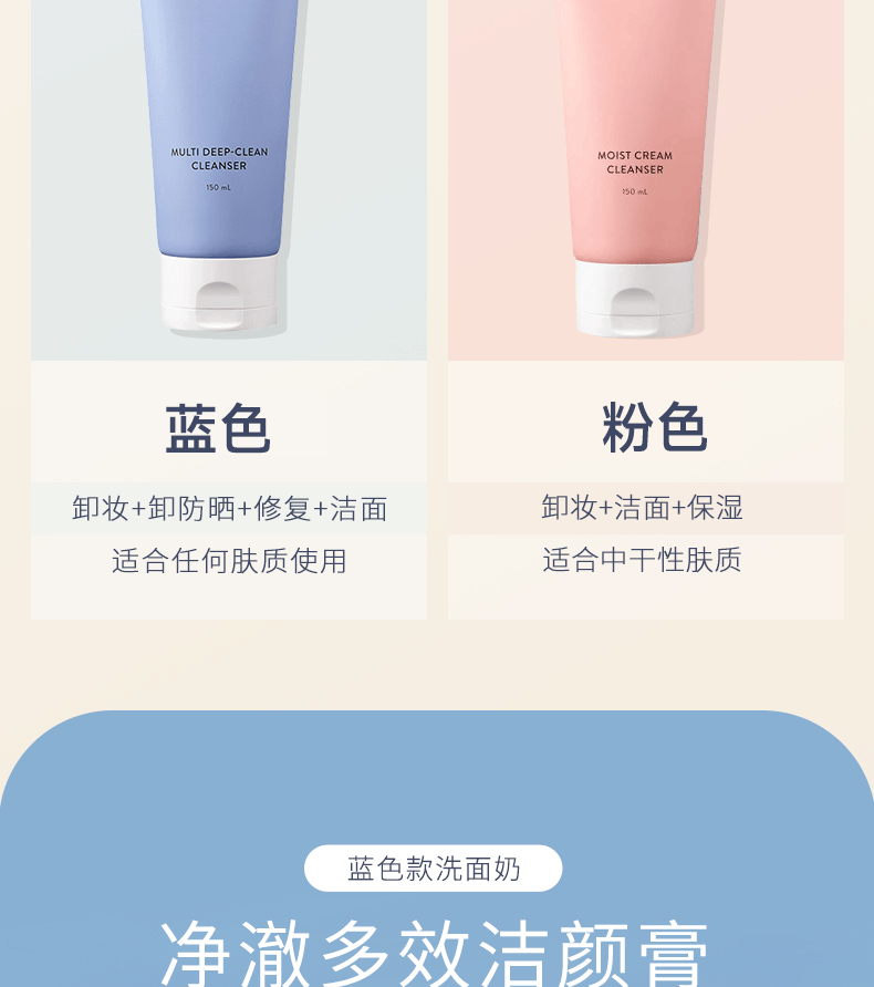 商品【原封正品】 Laneige|兰芝 水酷透明质酸嘭润卸妆洁面四合一氨基酸洁面乳 150ml 温润洁净 不易紧绷,价格¥169,第6张图片详细描述