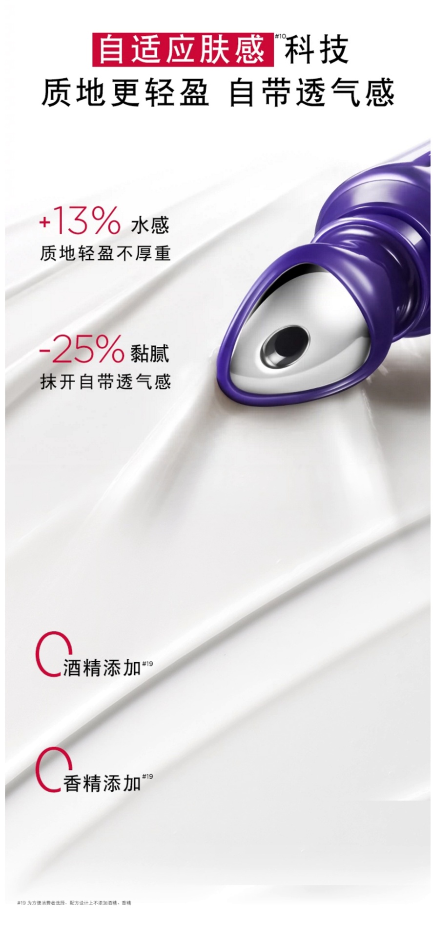 商品【原封正品】 L'Oreal Paris|欧莱雅 第二代紫熨斗眼霜 30ml*2 二支装 抗皱紧致淡化细纹补水保湿,价格¥402,第7张图片详细描述