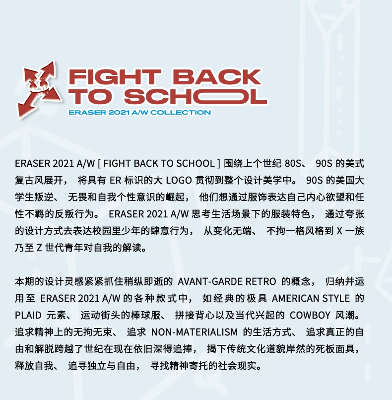 商品[国内直发] ERASER|【小翱推荐】ER串标运动裤街头说唱嘻哈国潮男女同款复��古休闲束脚 Erkz3085,价格¥163,第2张图片详细描述