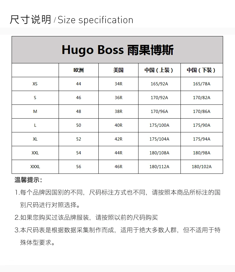 商品Hugo Boss|HUGO BOSS 玫红色男士T恤 TEEOS-171-5506-570,价格¥419,第16张图片详细描述