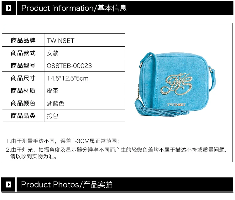 商品[国内直发] TWINSET|TWINSET 女士蓝色牛皮拼涤纶里衬斜挎包 OS8TEB-00023,价格¥375,第1张图片详细描述