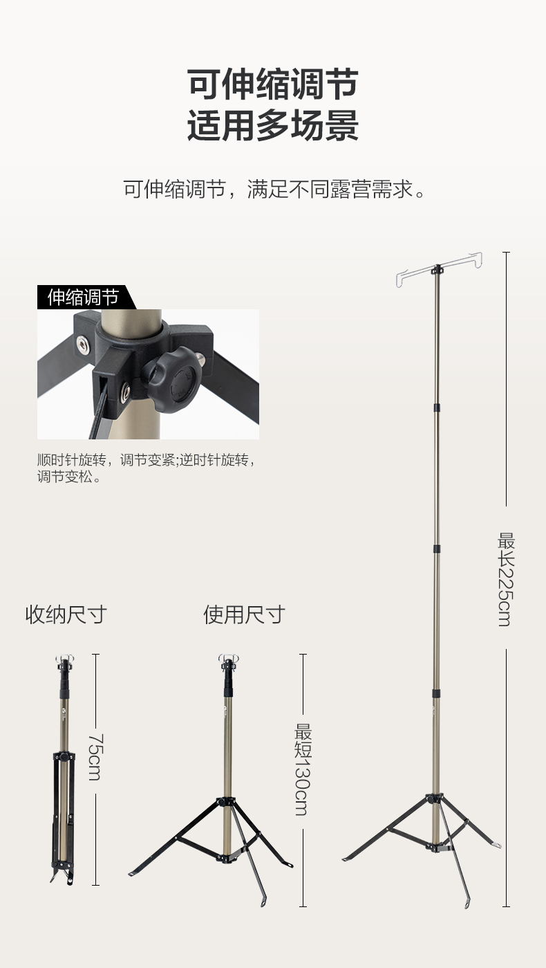 商品[国内直发] MobiGarden|户外露营多功能灭蚊灯帐篷灯野营照明便携铝合金可伸缩灯架,价格¥179,第6张图片详细描述