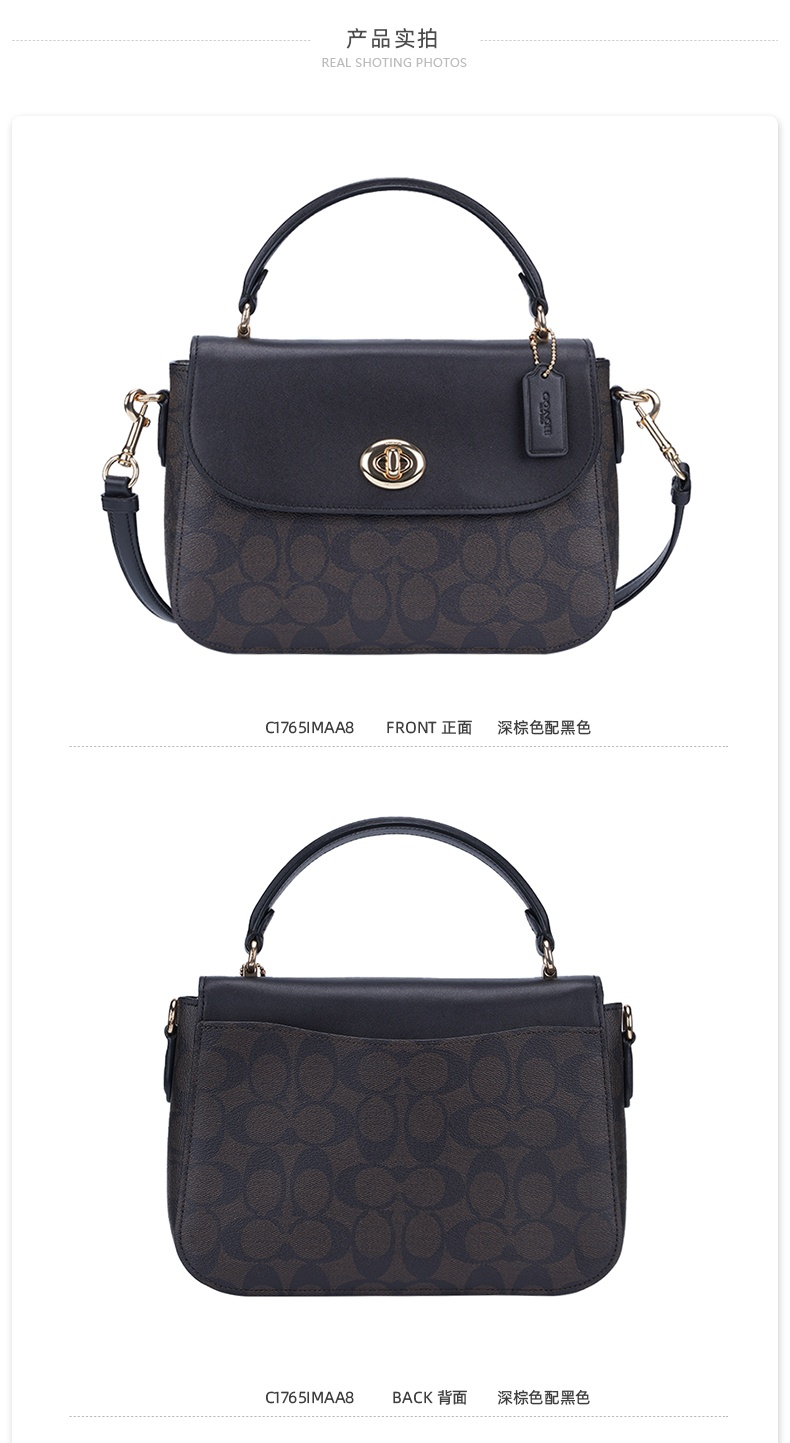 商品Coach|蔻驰Marlie系列女士PVC配皮旋钮手提单肩斜挎包,价格¥1248,第41张图片详细描述