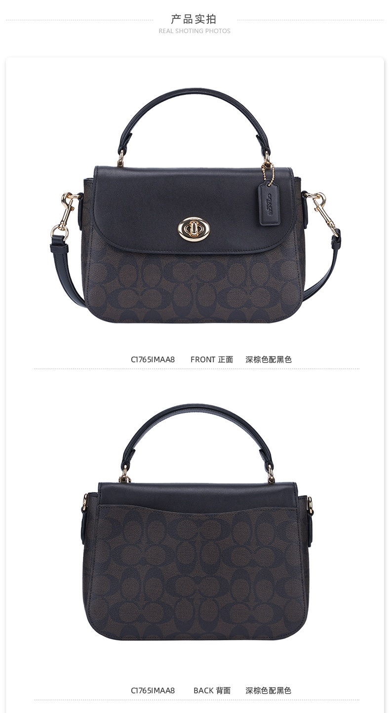 商品Coach|蔻驰Marlie系列女士PVC配皮旋钮手提单肩斜挎包,价格¥1244,第41张图片详细描述