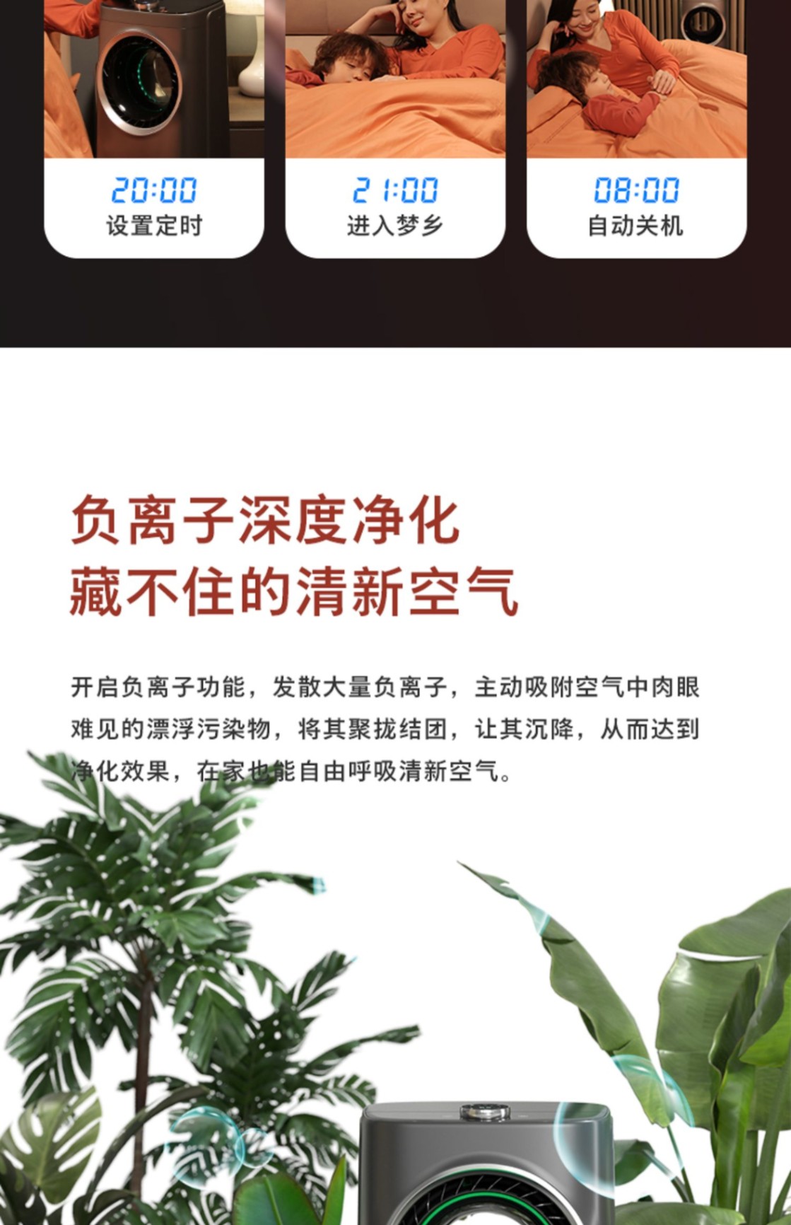 商品[国内直发] Philips|飞利浦取暖器冷暖两用暖风机家用节能加湿热风机电暖气省电空调扇,价格¥2357,第25张图片详细描述