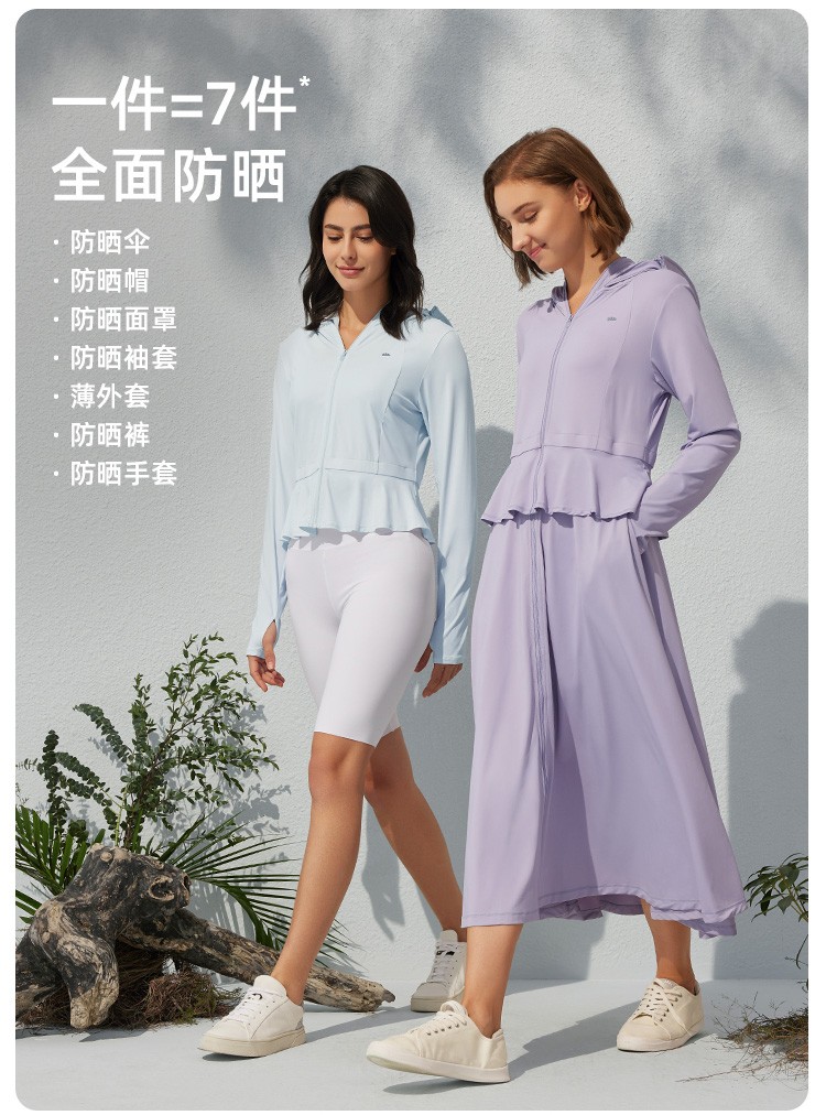 商品[国内直发] Beneunder|蕉下长款防晒衣女夏防紫外线户外凉感原纱冰丝透气专业全身防晒服,价格¥349,第23张图片详细描述