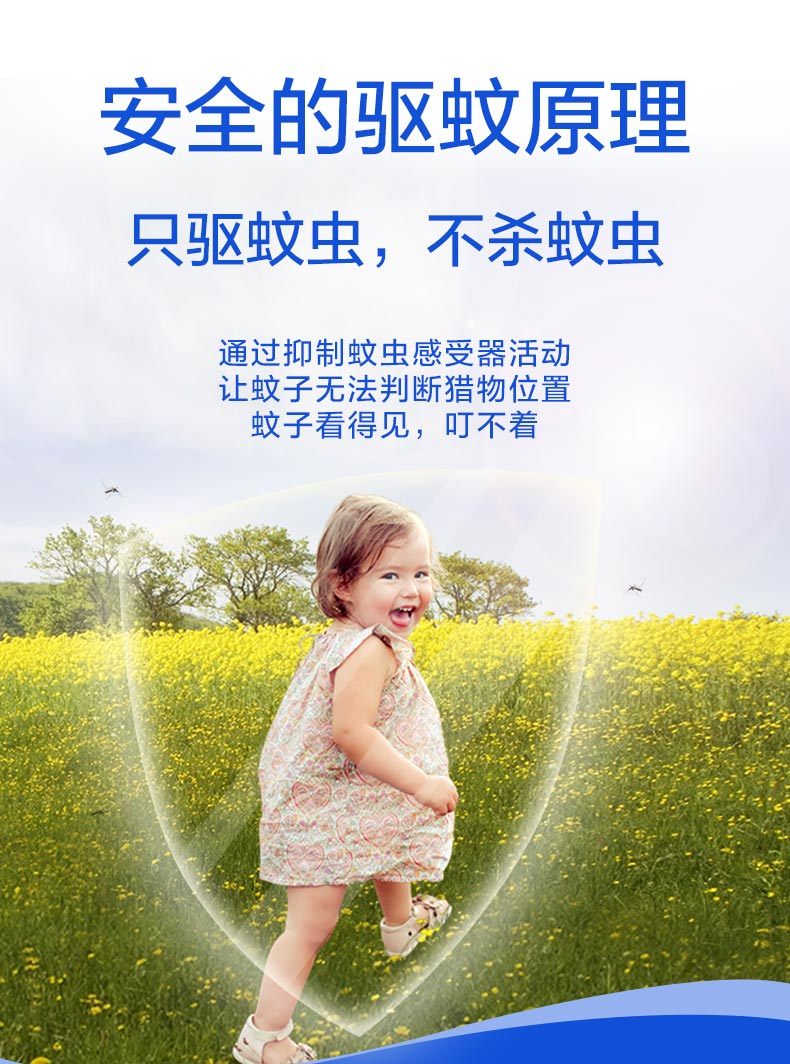 商品[国内直发] Aerosoles|Aerogard驱蚊剂喷雾型清爽防蚊水按压款居家175ml,价格¥63,第6张图片详细描述