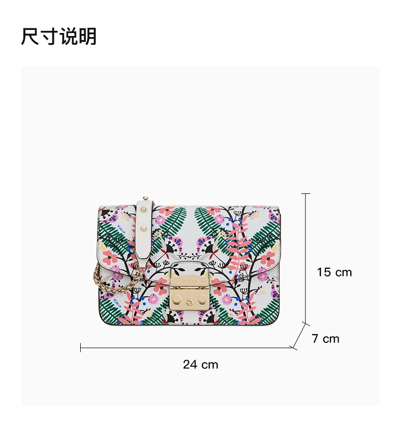 商品[国内直发] Furla|Furla 芙拉 女士花瓣单肩包 941800,价格¥1176,第3张图片详细描述