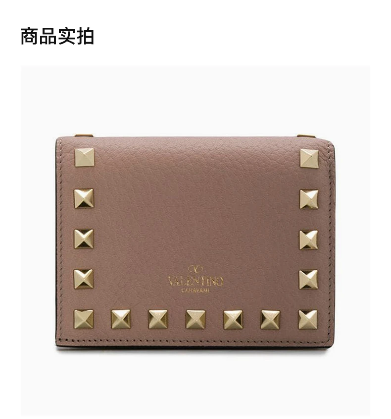 商品Valentino|VALENTINO 女士棕色钱包 1W2P0P39-VSH-P45,价格¥2334,第4张图片详细描述