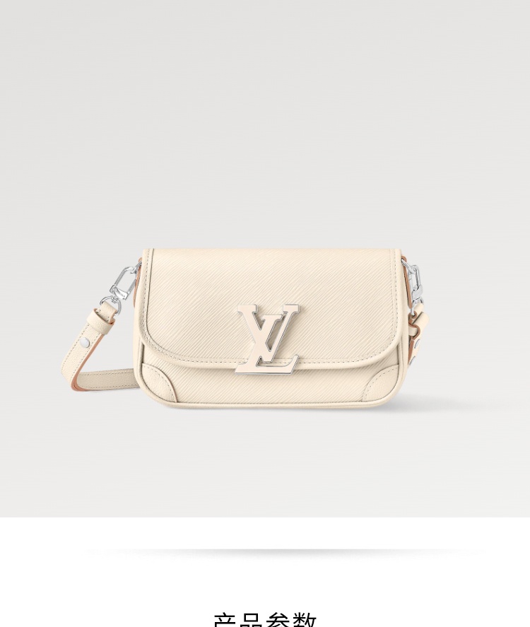 商品Louis Vuitton|Louis Vuitton/路易威登 白色BUCI单肩斜挎包 M59457 送礼好物,价格¥18216,第1张图片详细描述