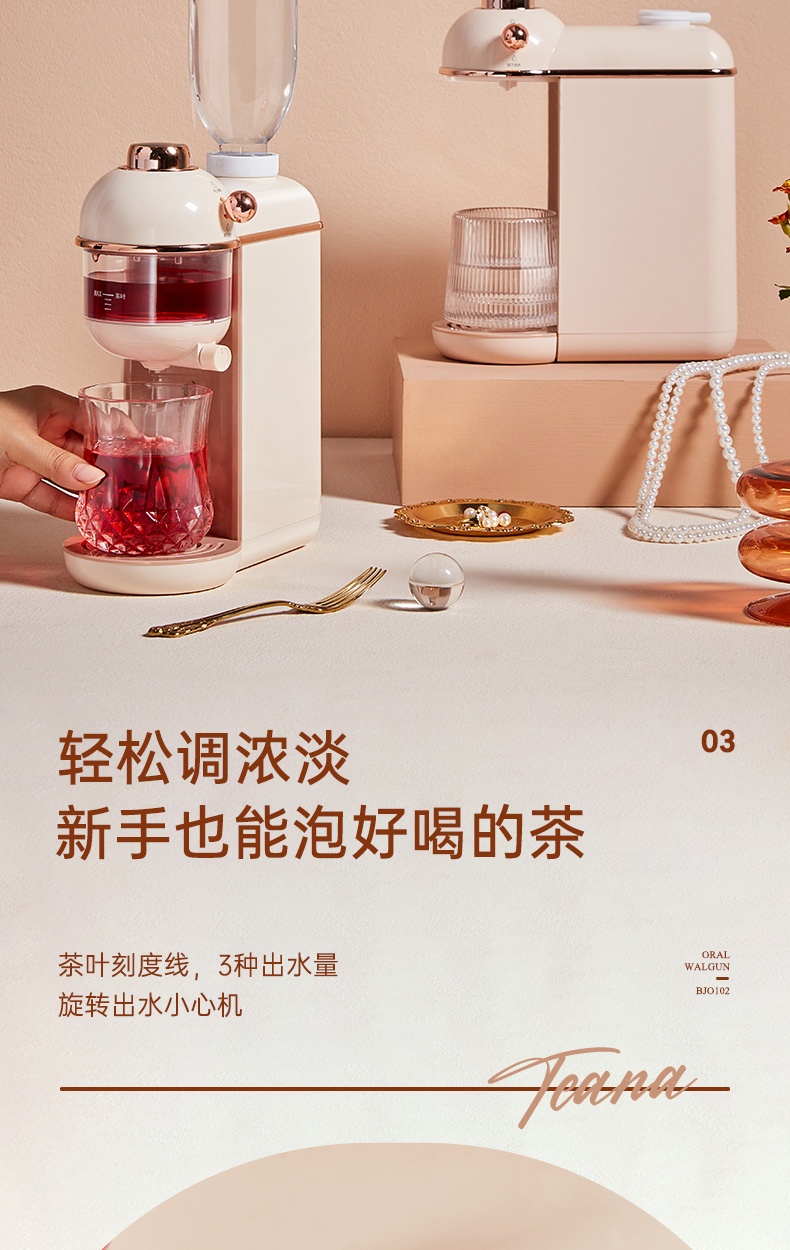 商品[国内直发] Skrillex|Skrillex柯乐希 英式即热式饮水机一体机家用桌面7段调温电水壶,价格¥505,第8张图片详细描述
