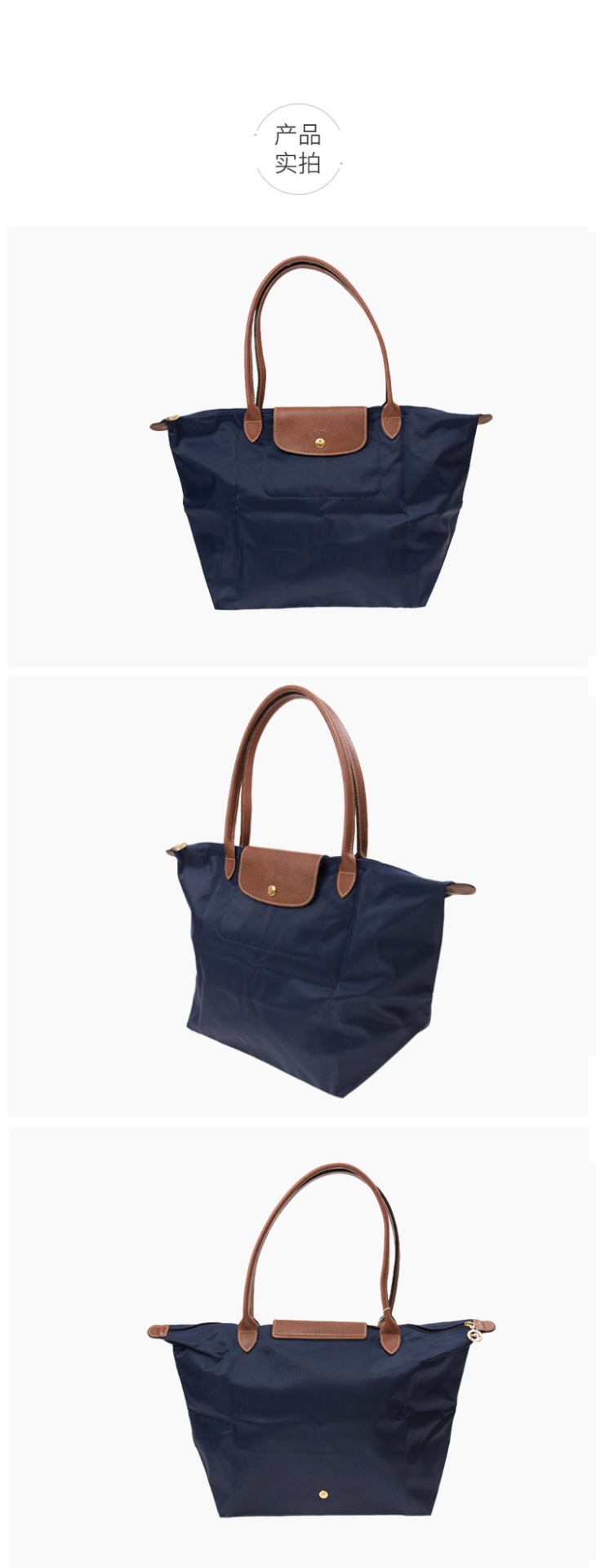 商品Longchamp|LONGCHAMP 珑骧 女士织物可折叠大号长柄女包手提单肩包包 海军蓝色 L1899089556,价格¥481,第3张图片详细描述