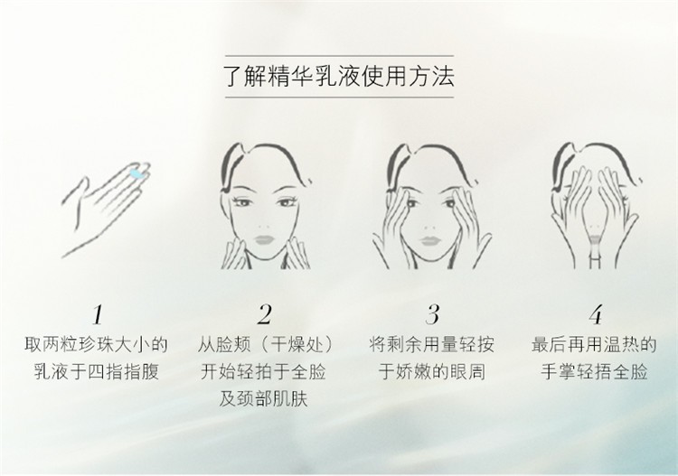 商品La Mer|La Mer海蓝之谜精华乳液50ml,价格¥1344,第9张图片详细描述