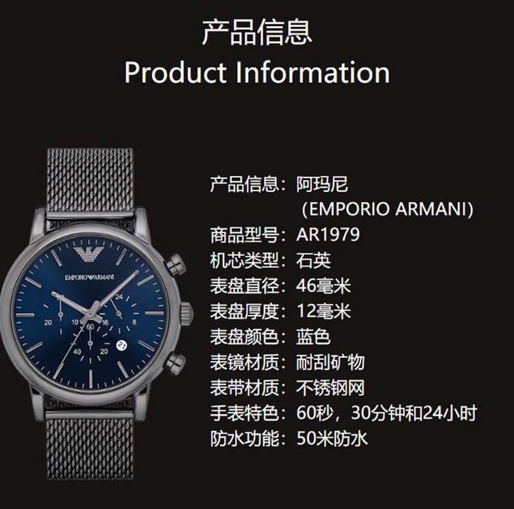 商品Emporio Armani|阿玛尼ARMANI-时尚男表系列 AR1979 石英男表,价格¥1537,第2张图片详细描述