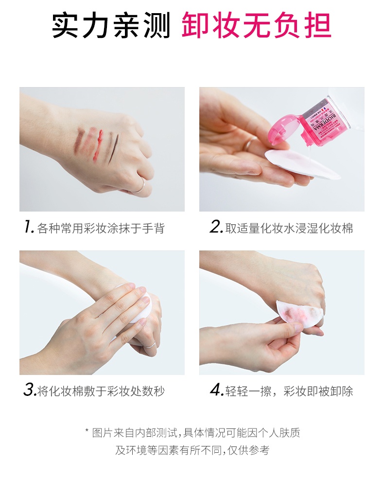 商品Bioderma|贝德玛舒妍卸妆水敏感肌粉水温和清洁安全养肤,价格¥120,第9张图片详细描述