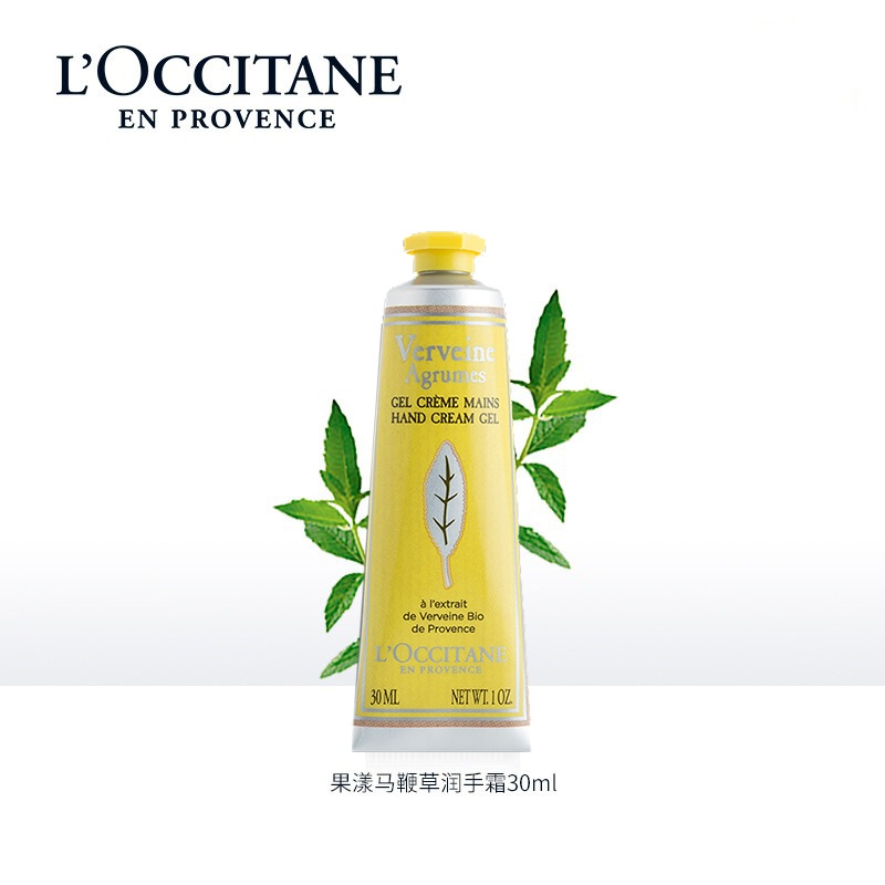 商品L'Occitane|L'occitane欧舒丹果漾马鞭草润手霜 护手霜30mlx2支装,价格¥141,第7张图片详细描述