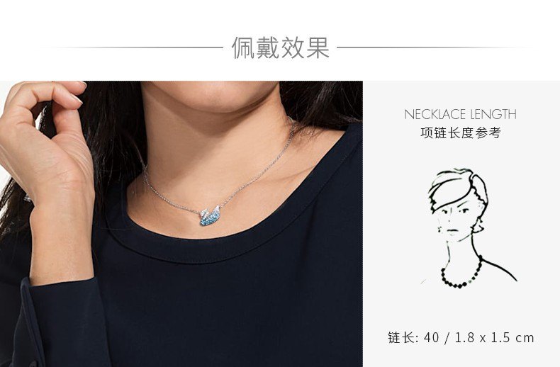 商品Swarovski|SWAROVSKI 施华洛世奇 蓝色渐变天鹅项链  5512095,价格¥497,第3张图片详细描述