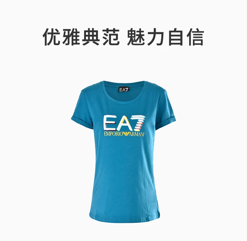 商品Emporio Armani|EMPORIO ARMANI 蔚蓝色女士T恤 3GTT20-J12Z-1584,价格¥457,第1张图片详细描述