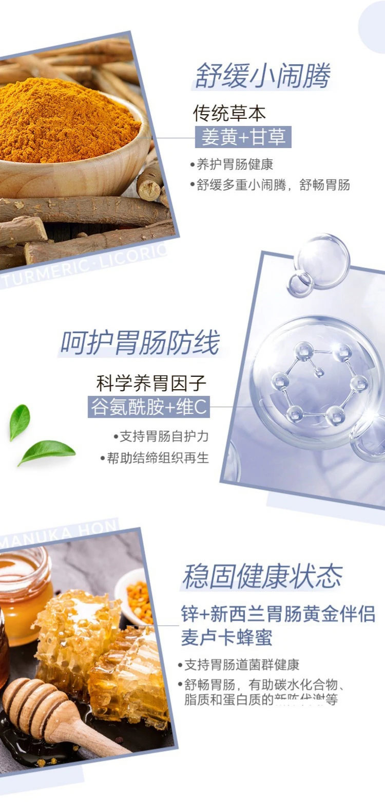 商品[国内直发] Swisse|swisse护胃养胃片胃抱抱120片,价格¥195,第7张图片详细描述