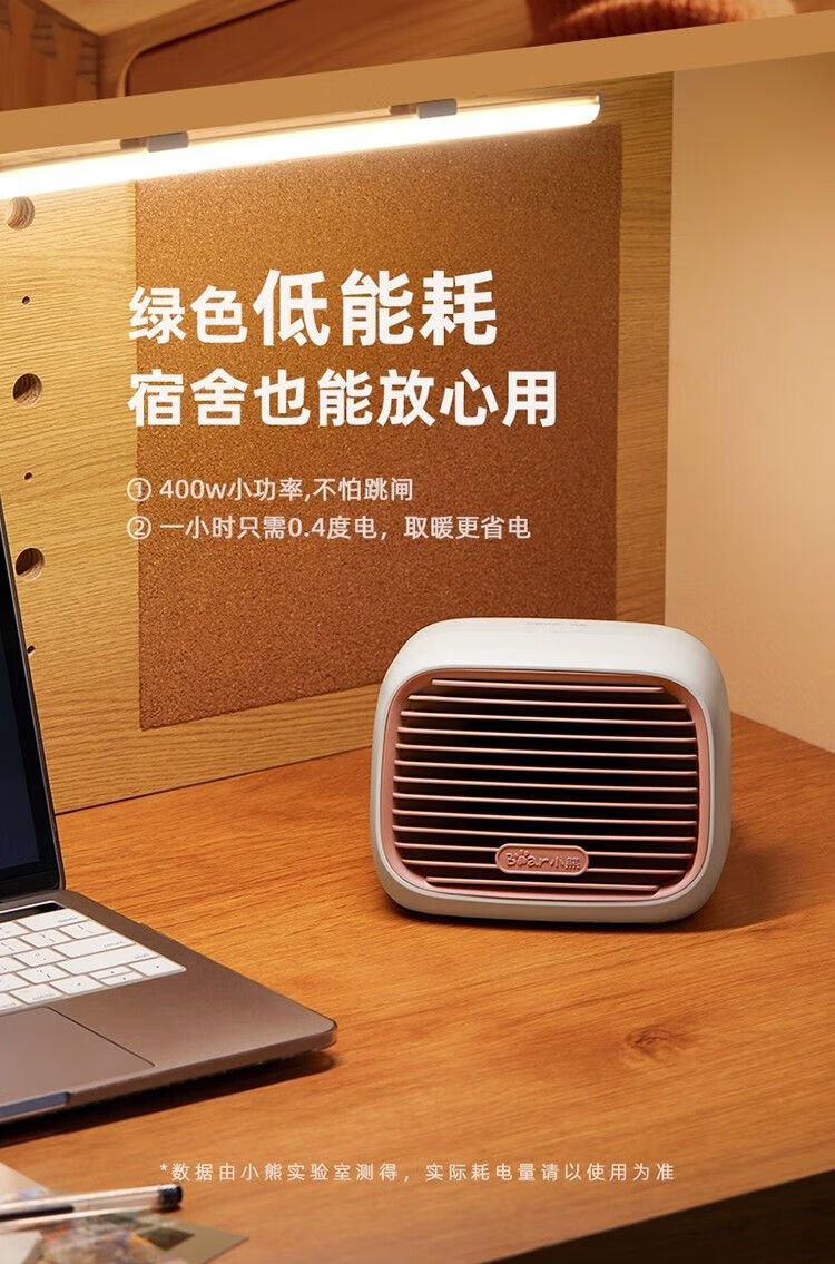 商品[国内直发] Bear|小熊（Bear）取暖器家用办公室桌面迷你小型小太阳立式摇头DNQ-D04X1,价格¥212,第11张图片详细描述